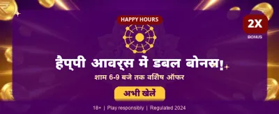 Join Godafa India Today!
