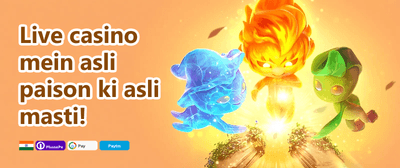 Refer a Friend Mega Bonus promotion