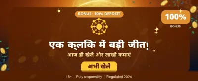 Win Big with Godafa Login