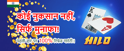 India's Most Trusted Platform