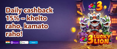 100% First Deposit Match Bonus promotion
